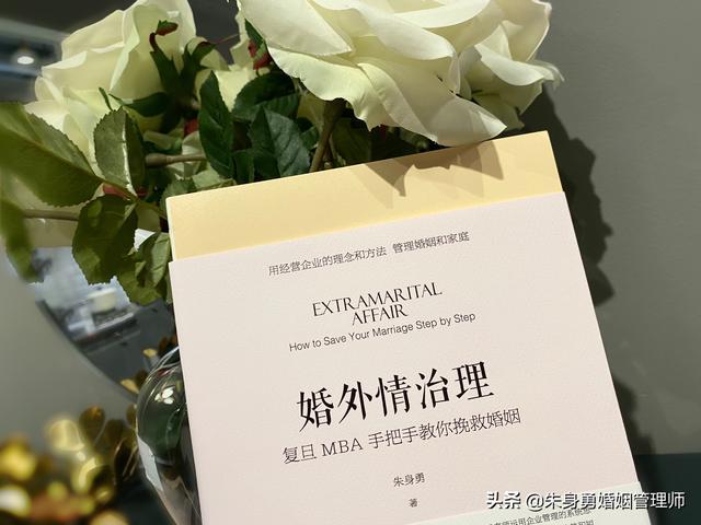 被小三骗了钱怎么办(女人被已婚男人骗，插足别人的家庭，如何摆脱困境？)