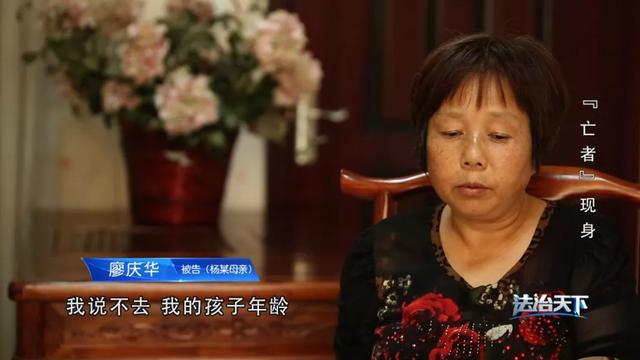 爸爸死了 赔偿款是否能给儿子(法治天下 | 人未去世，已赔付的死亡赔偿金该如何处理？)