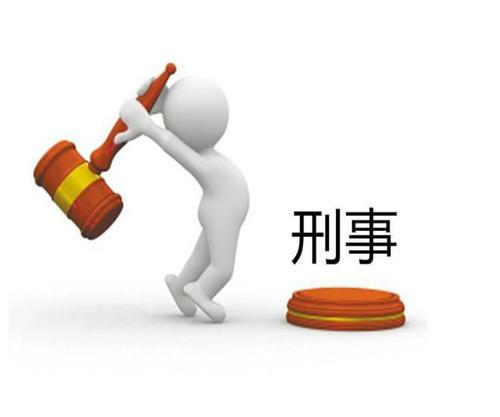 律师刑事诉讼格式文书(刑事起诉书格式样本（2020版）)