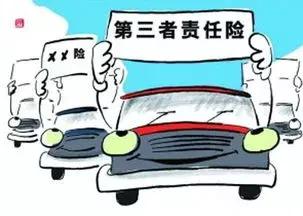大车超载出车祸保险还赔钱吗(有第三险就能高枕无忧？南宁一货车超载出车祸后，保险公司……)