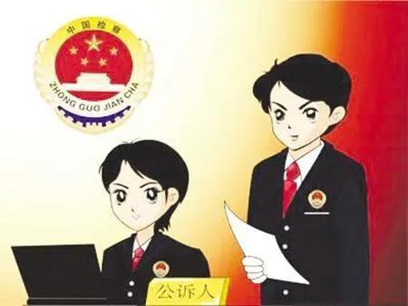 刑事案件能起诉吗(前公诉人现律师：从公诉人角度来看刑事案件是怎么样审查起诉的？)
