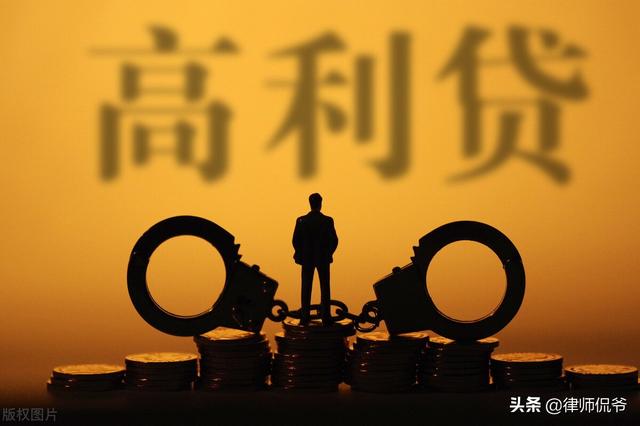 有借条需要请律师吗(放高利贷的人凭借条起诉了，律师教你怎么办)