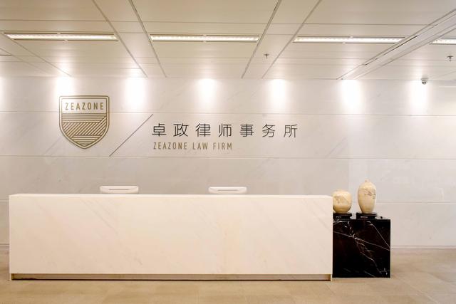 沈阳律师咨询(卓政：沈阳律师咨询_劳动纠纷律师_找律师_追讨工资的合法途径)