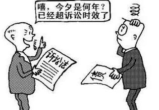 物业费欠多久可以起诉(物业费官司到底有没有“诉讼时效”的限制)