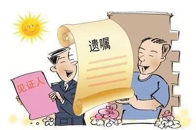 立遗嘱律师费多少钱(律师见证遗嘱被确认无效 一律所赔百万)