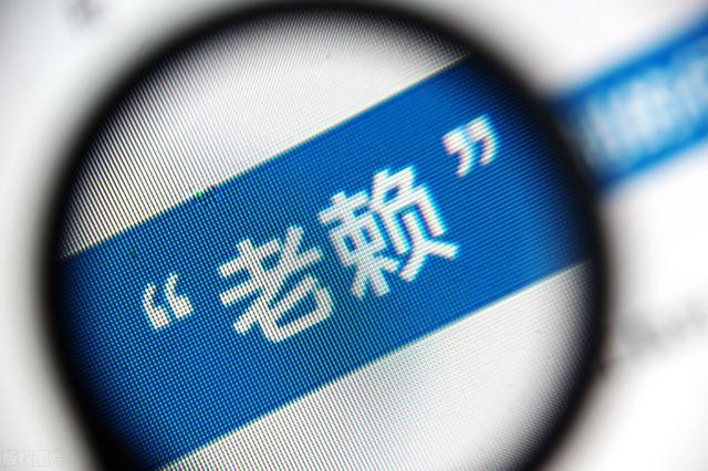 被法院起诉还能当兵吗(父母是老赖征兵有影响吗？可大了)