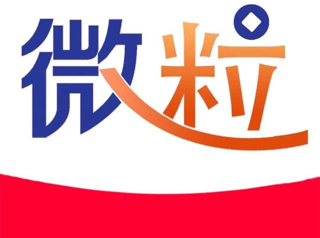 你我贷起诉(微粒贷逾期被起诉，强制执行的那点事)