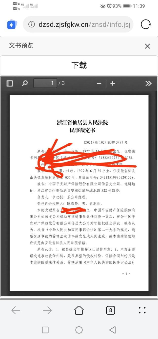 交通事故可以在事故发生地起诉吗(交通事故保险公司在异地，能否单独以保险公司所在地法院起诉？)