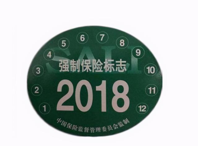 车保险全险多少钱(车子买全险是“低手”！特别是改革后，车险这样买会更划算)