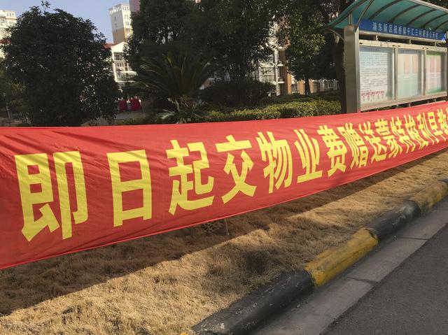 物业费拖时间长可以吗(物业服务差，业主可拒交物业费？2021法律规定：这4种情况需补交)