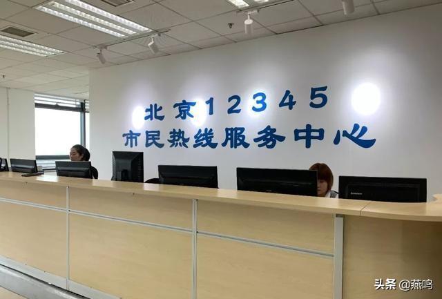 办事办好(接诉即办：把小事办好，把好事办实)