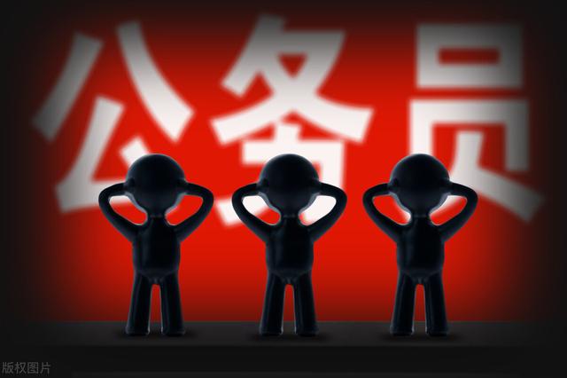 公务员被起诉有影响吗有什么影响呢(公务员如被司法机关采取强制措施，其工资还会继续发放吗？)