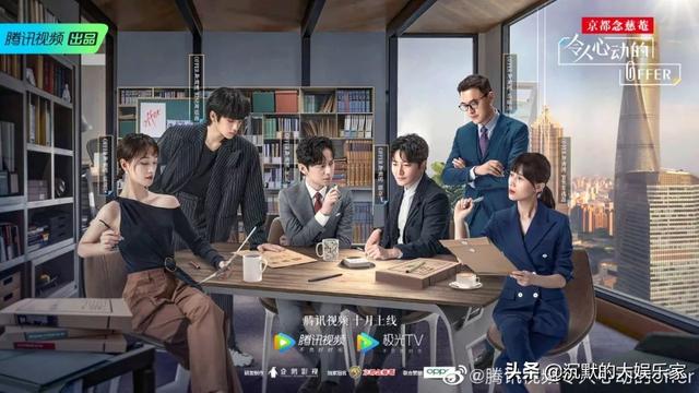锦天城律师没有徐灵菱(《令人心动的offer》：原来精致大律师，私下也不洗头不洗澡)