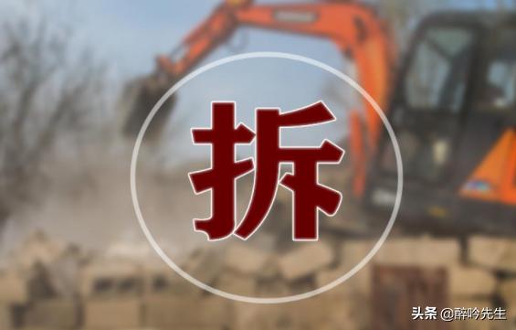 拆迁公司属于什么行业(江苏省房屋拆迁公司优秀企业推荐)