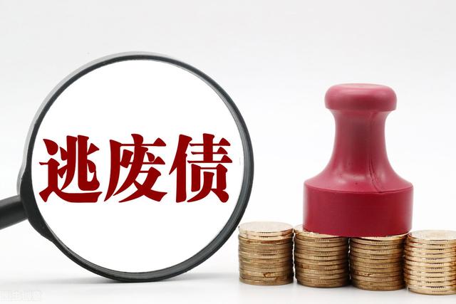 欠个人的钱不还被起诉有什么后果(父母欠钱被起诉了，对子女有什么影响？)