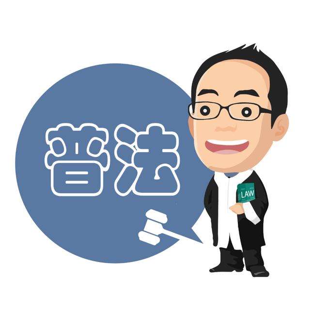 对方起诉保险公司和全责方(普法小卫士｜若员工要和单位打官司，单位是否需要承担举证责任？)