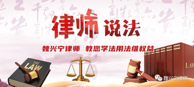 兴宁律师免费咨询(哪些属于夫妻共同财产，哪些属于个人财产，你知道吗，听律师说)