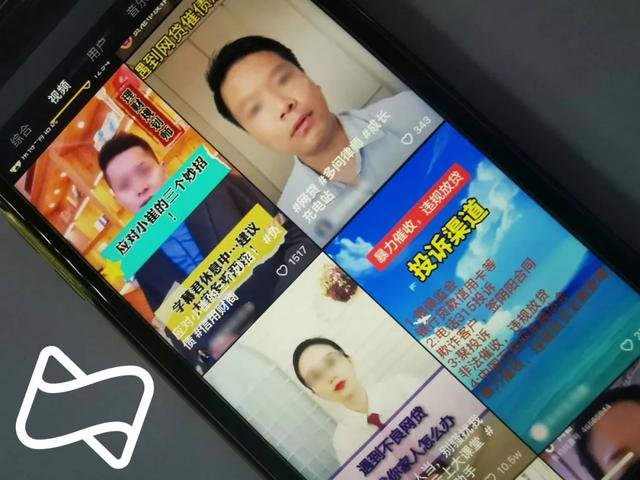 派出所结案证明(消费金融公司硬杠反催收，固定证据、立刻报警)