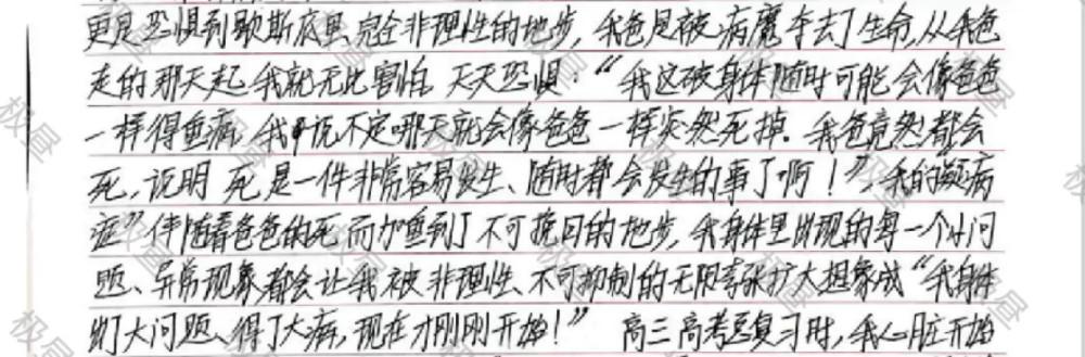 死刑犯宣判后钉重脚镣(数罪并罚，决定执行死刑！弑母死刑犯吴谢宇手写5万字求谅解)