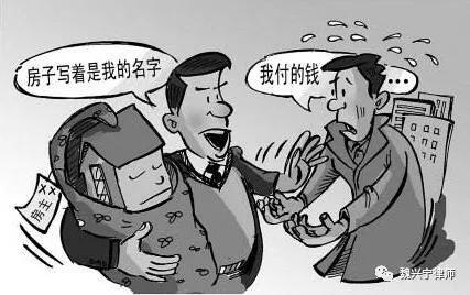 兴宁律师事务所(借名买房，房子一定属于登记人吗-听听律师怎么说)