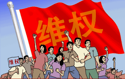 12348去咨询会不会立案(生活中遇到困难请用法律武器拨打以下电话维护自身权益)