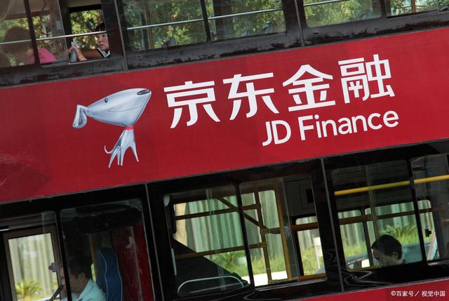 京东金融欠款一万多会不会告上法院(金融金融逾期后，可以协商只还本金吗？)