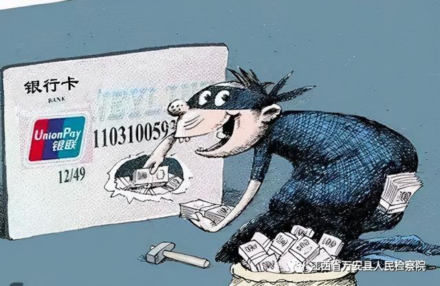 黑吃黑的钱如何定罪(万安检察：卖卡后“黑吃黑”截留20万，三人涉罪被判刑！)