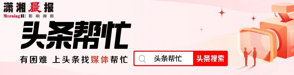 京东逾期发信息说要发律师函我已经还完了会发吗(满哥维权丨在京东网购家具，商家发完赠品就“破产”了？京东：1至3个工作日退款)