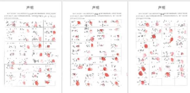 拖欠物业费纠纷案例(业主拖欠物业费数年，却说业委会应该给他钱，杭州一网红小区里的这起纠纷，调解好难)