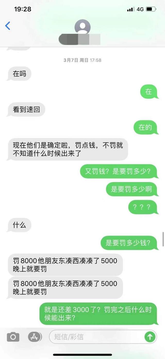 前男友让我还钱说我诈骗(套路太深！年轻女子被失联多年的前男友骗走21万元)