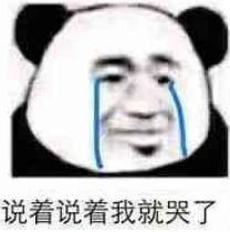骗取一万元属于诈骗吗(海口男子遇诈骗，反“骗”对方1万元！网友：开个班吧)