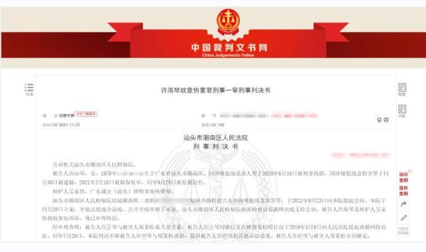 隆安律师事务所电话(女子遭家暴时刺死醉酒丈夫，此前起诉离婚被驳回……法院：故意伤害罪，防卫过当)