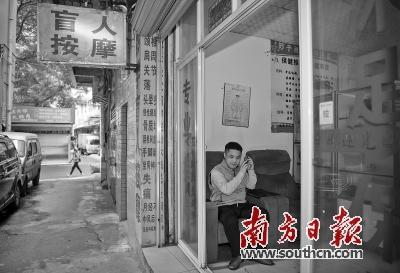 律师助理一个月多少钱广州(从业20年的盲人按摩师圆了“律师梦”)