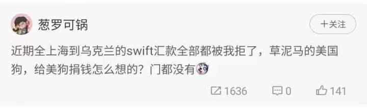 帮朋友汇款到国外是否犯法(银行工作人员拒不办理乌克兰境外汇款？银监局：工作人员无权私自决定)